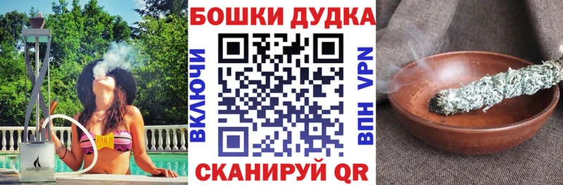 Купить наркотики Суворов МДМА  Мефедрон  СК  Каннабис  ГАШ  Кокаин 