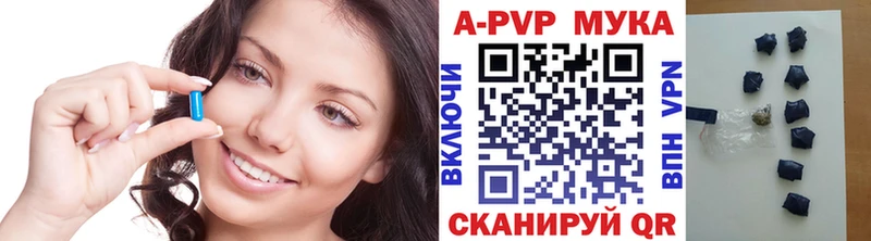 где можно купить наркотик  Суворов  A-PVP Crystall 