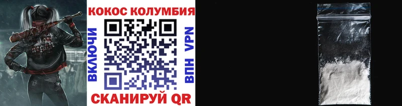 Кокаин 98%  Суворов 