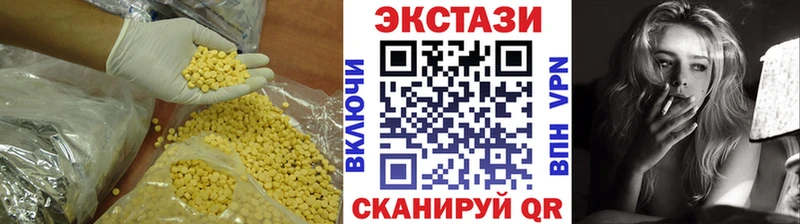 что такое наркотик  Суворов  Экстази mix 