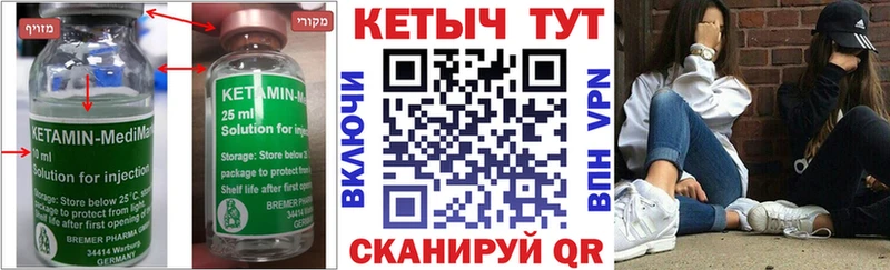 КЕТАМИН ketamine  наркота  Суворов 