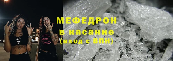 скорость mdpv Арсеньев
