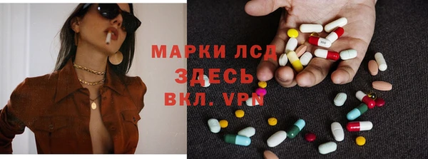 молекула духа Армянск