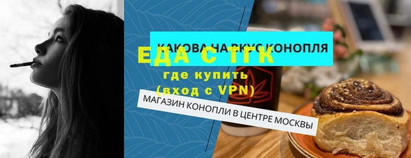 гидропоника Аркадак