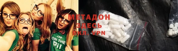 молекула духа Армянск