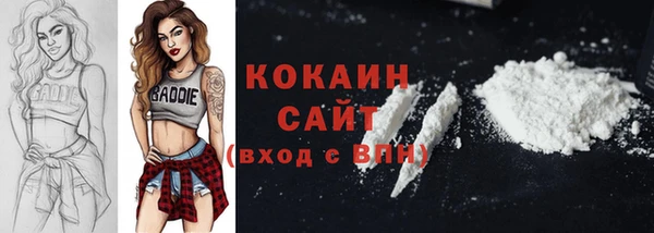 молекула духа Армянск