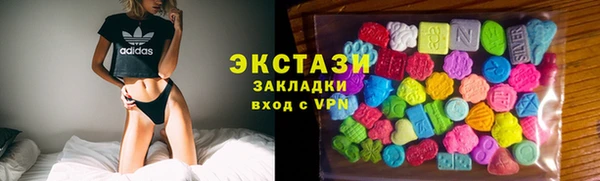 молекула духа Армянск