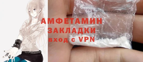 гидропоника Аркадак