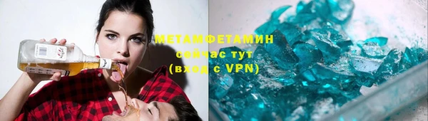 гидропоника Аркадак