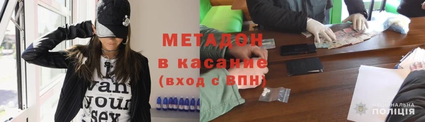 молекула духа Армянск