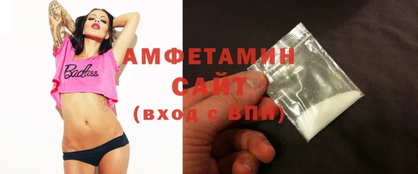 молекула духа Армянск