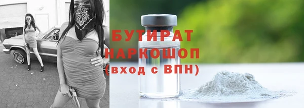 гидропоника Аркадак