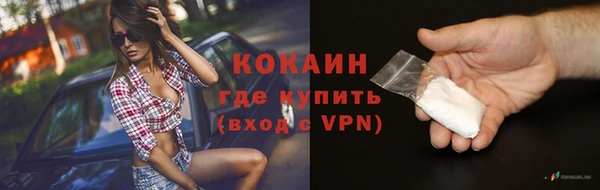 скорость mdpv Арсеньев