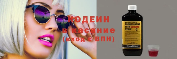 молекула духа Армянск