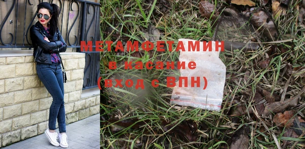 молекула духа Армянск