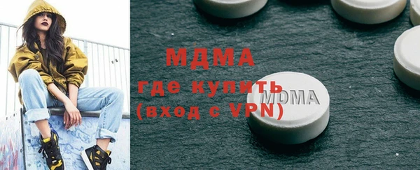 молекула духа Армянск