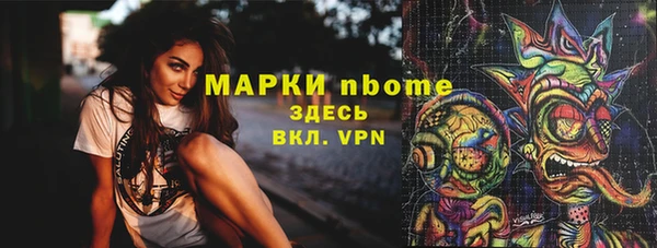 молекула духа Армянск