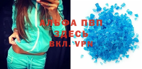 гидропоника Аркадак