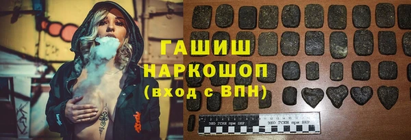 гидропоника Аркадак