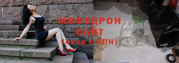 скорость mdpv Арсеньев