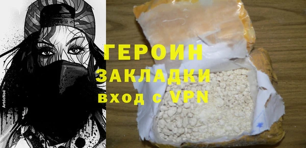 гидропоника Аркадак