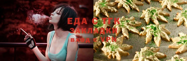 гидропоника Аркадак