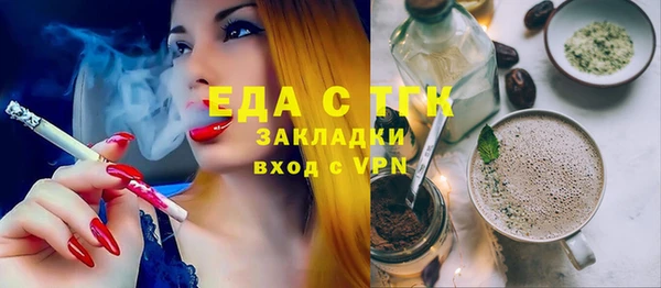 молекула духа Армянск