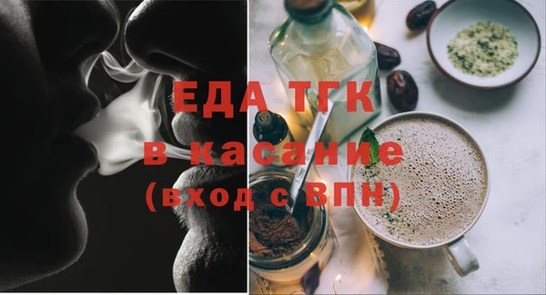 гидропоника Аркадак