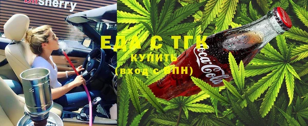 гидропоника Аркадак
