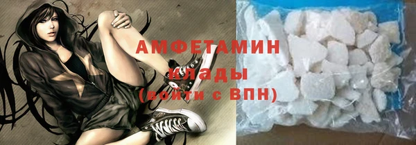 молекула духа Армянск