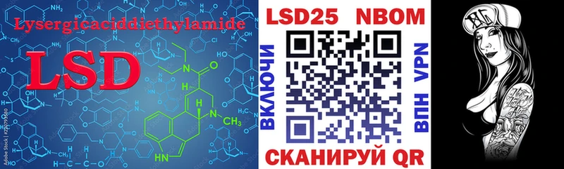 Лсд 25 экстази кислота  что такое   Суворов 
