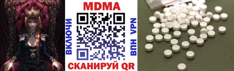 MDMA молли  Суворов 