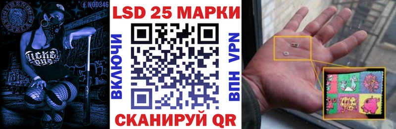 omg tor  Суворов  Марки 25I-NBOMe 1,5мг  где найти  